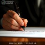 文档助手AI：智能体，个人文档处理专家