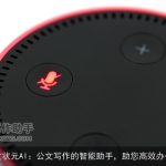 文状元AI：公文写作的智能助手，助您高效办公