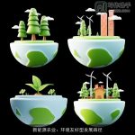 新能源农业：环境友好型发展路径