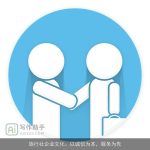 旅行社企业文化：以诚信为本，服务为先