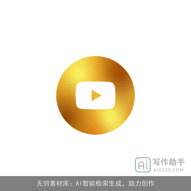 无穷素材库：AI智能检索生成，助力创作