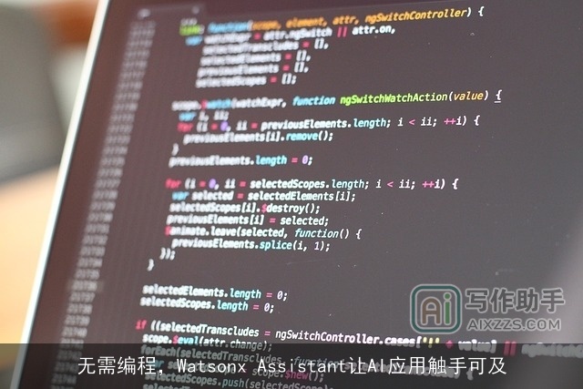 无需编程，Watsonx Assistant让AI应用触手可及