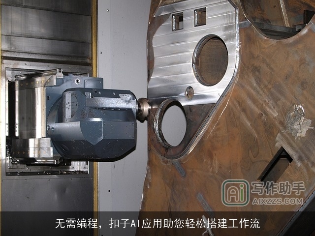 无需编程，扣子AI应用助您轻松搭建工作流