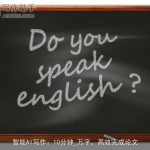 智能AI写作：10分钟_万字，高效完成论文