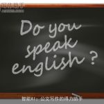 智能AI：公文写作的得力助手