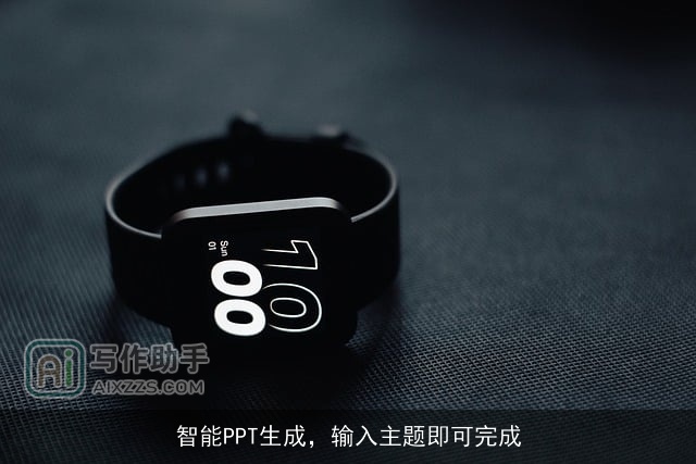 智能PPT生成，输入主题即可完成