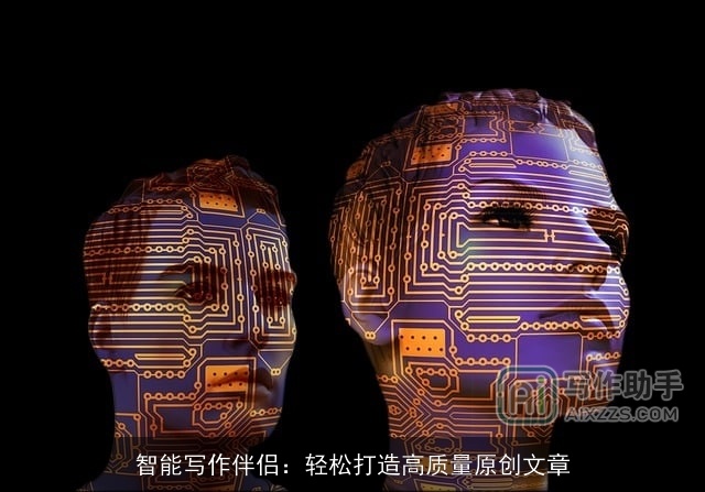 智能写作伴侣：轻松打造高质量原创文章