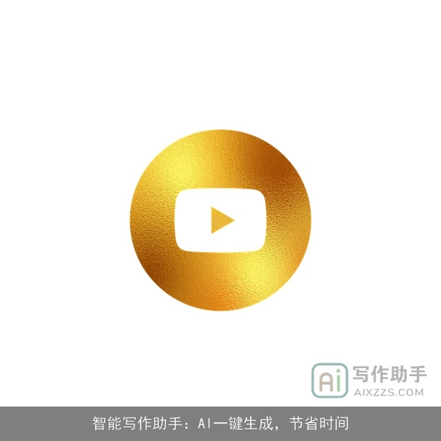 智能写作助手：AI一键生成，节省时间