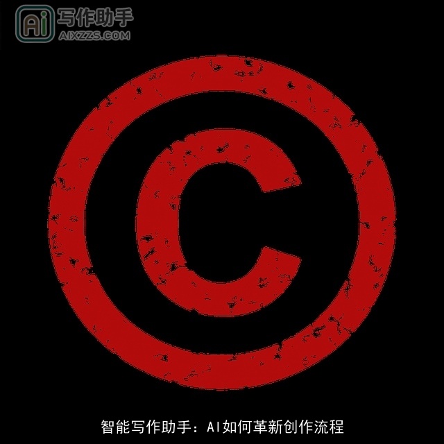 智能写作助手：AI如何革新创作流程