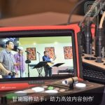 智能写作助手：助力高效内容创作