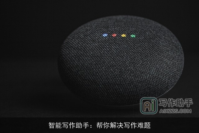 智能写作助手：帮你解决写作难题