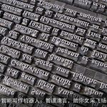 智能写作机器人：智谱清言，助你文采飞扬