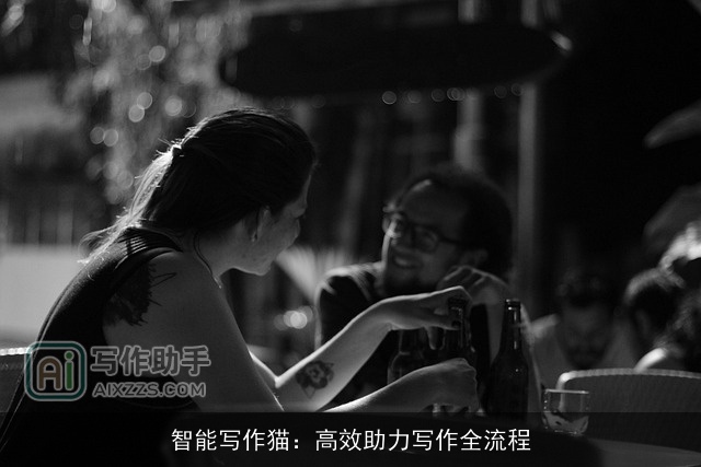 智能写作猫：高效助力写作全流程