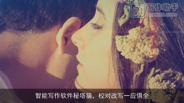 智能写作软件秘塔猫，校对改写一应俱全