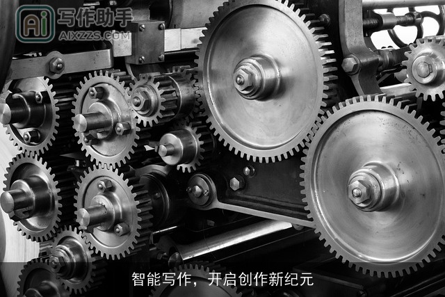 智能写作，开启创作新纪元