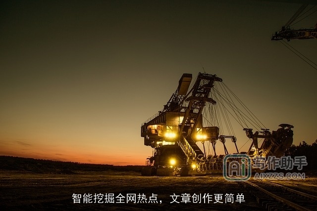 智能挖掘全网热点，文章创作更简单