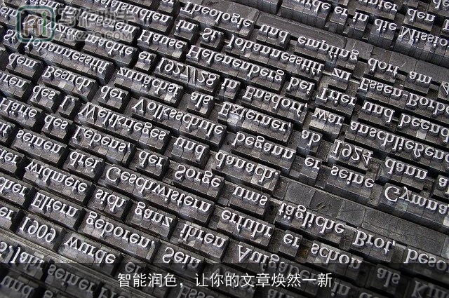 智能润色，让你的文章焕然一新