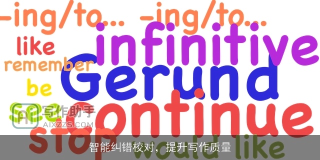 智能纠错校对，提升写作质量