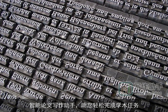 智能论文写作助手，助您轻松完成学术任务