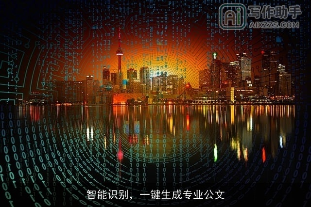 智能识别，一键生成专业公文