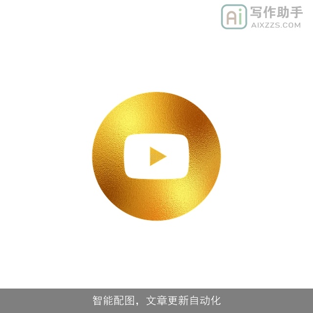 智能配图，文章更新自动化