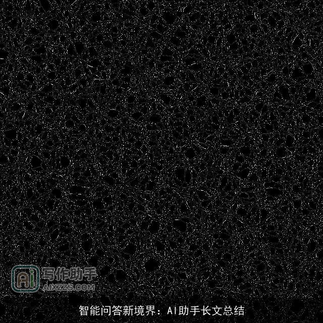 智能问答新境界：AI助手长文总结