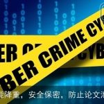 智能降重，安全保密，防止论文泄露