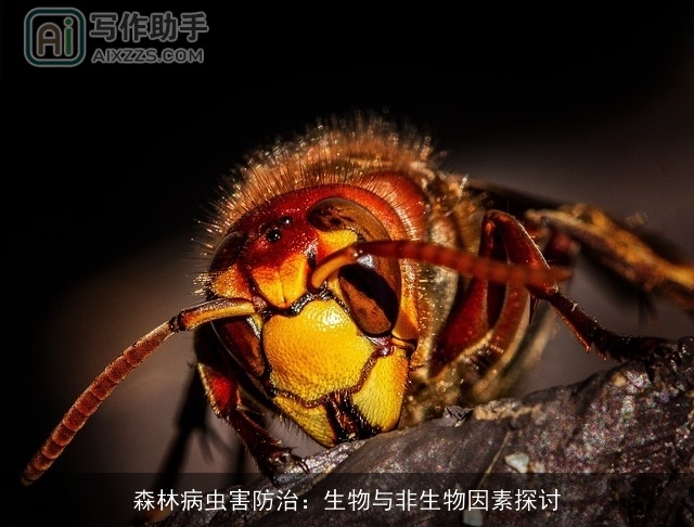 森林病虫害防治：生物与非生物因素探讨