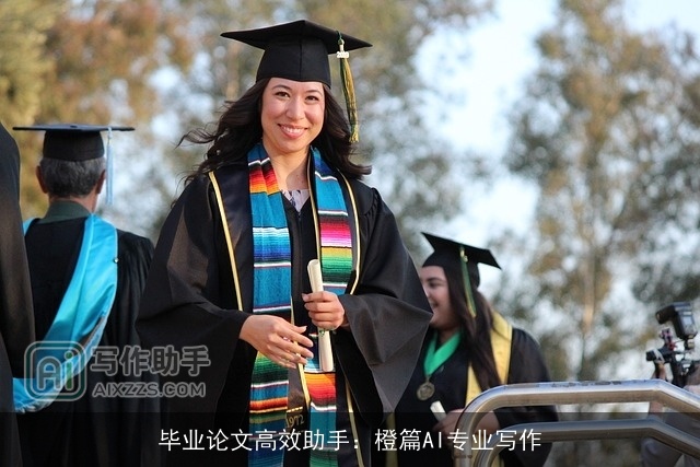 毕业论文高效助手：橙篇AI专业写作