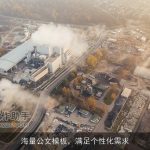海量公文模板，满足个性化需求