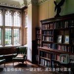 海量模板库：一键定制，满足多样化需求