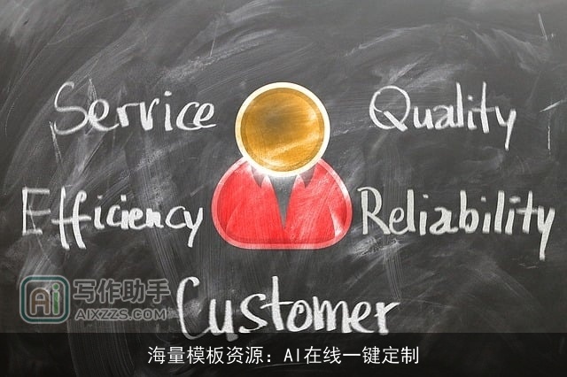 海量模板资源：AI在线一键定制