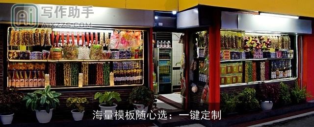 海量模板随心选：一键定制