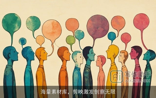 海量素材库，剪映激发创意无限