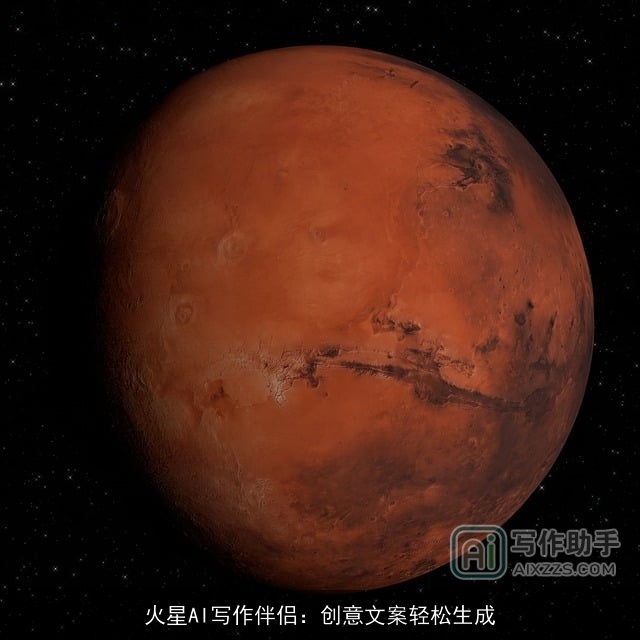 火星AI写作伴侣：创意文案轻松生成