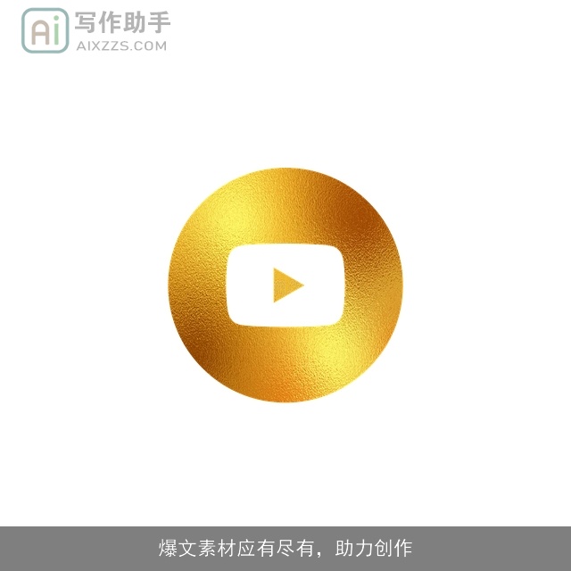 爆文素材应有尽有，助力创作