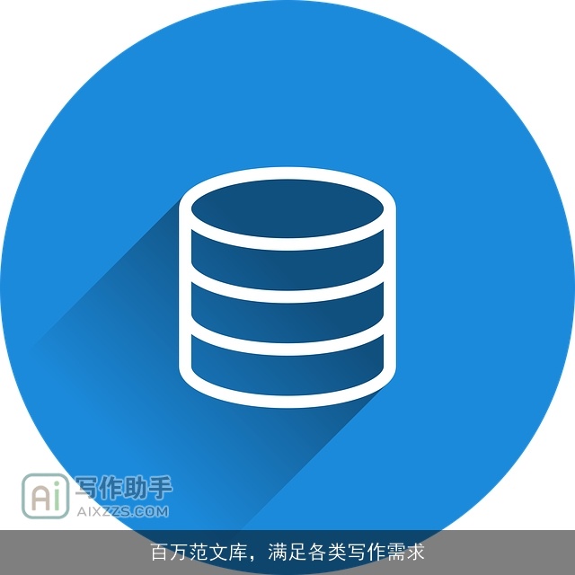 百万范文库，满足各类写作需求