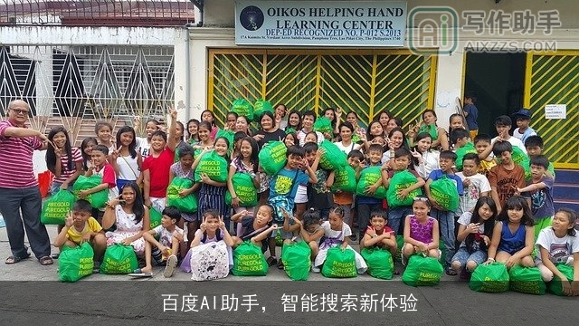 百度AI助手，智能搜索新体验