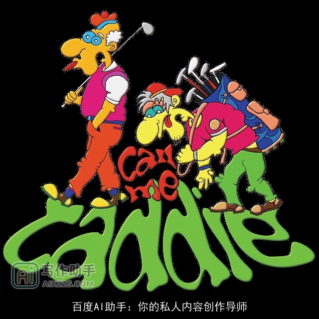 百度AI助手：你的私人内容创作导师