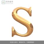 百度AI助手：智能改写，文章更精彩