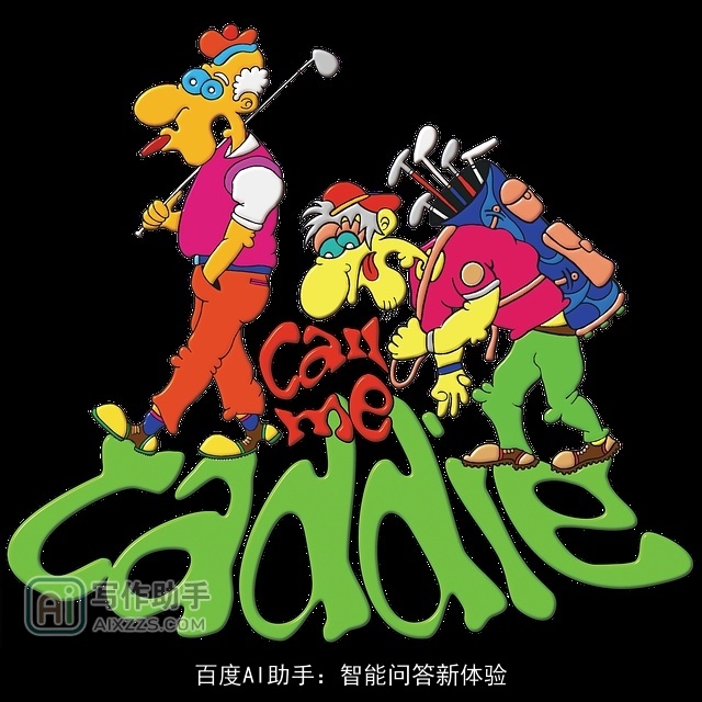 百度AI助手：智能问答新体验