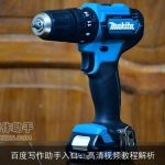 百度写作助手入口：高清视频教程解析
