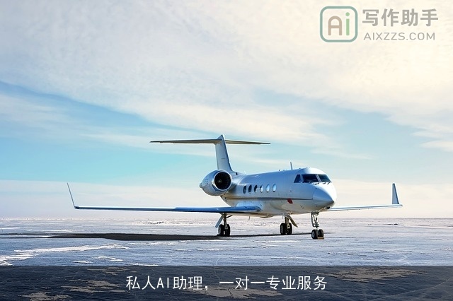 私人AI助理，一对一专业服务