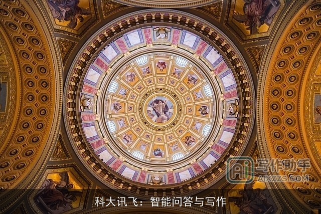 科大讯飞：智能问答与写作