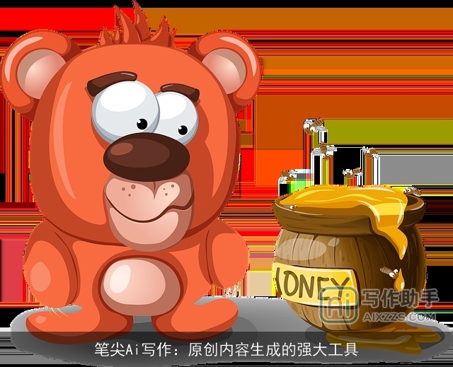 笔尖Ai写作：原创内容生成的强大工具