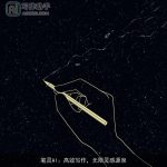 笔灵AI：高效写作，无限灵感源泉