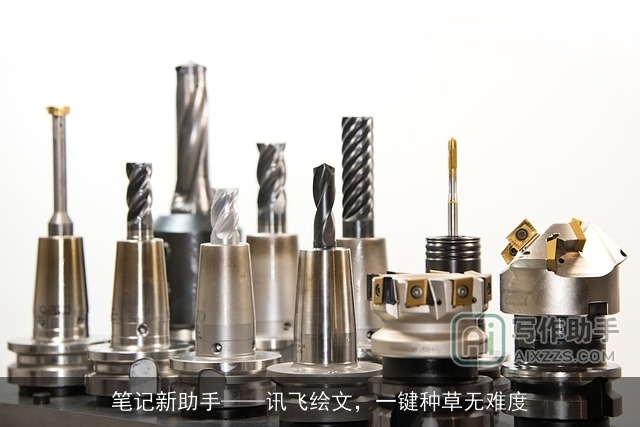 笔记新助手——讯飞绘文，一键种草无难度