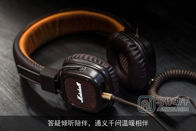 答疑倾听陪伴，通义千问温暖相伴