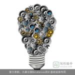 算力革新，九章云极DataCanvas的AI基础设施布局