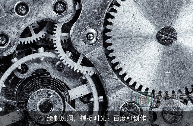 绘制斑斓，捕捉时光：百度AI创作